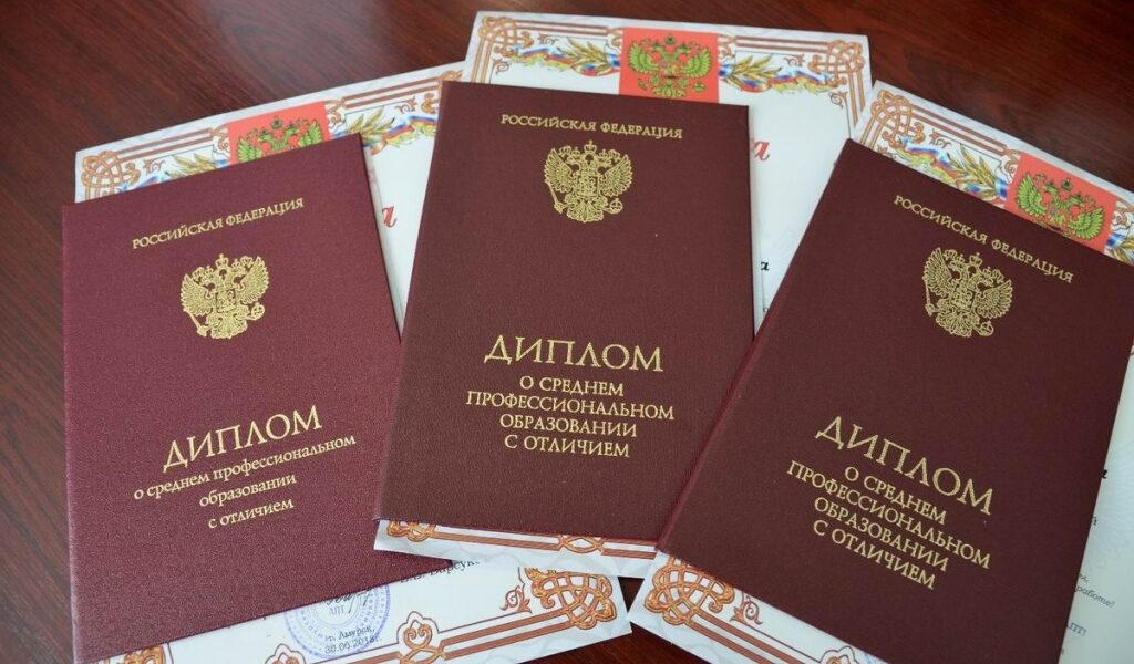 Купить диплом в Кургане изготовим 5 Купить диплом в Кургане изготовим 5