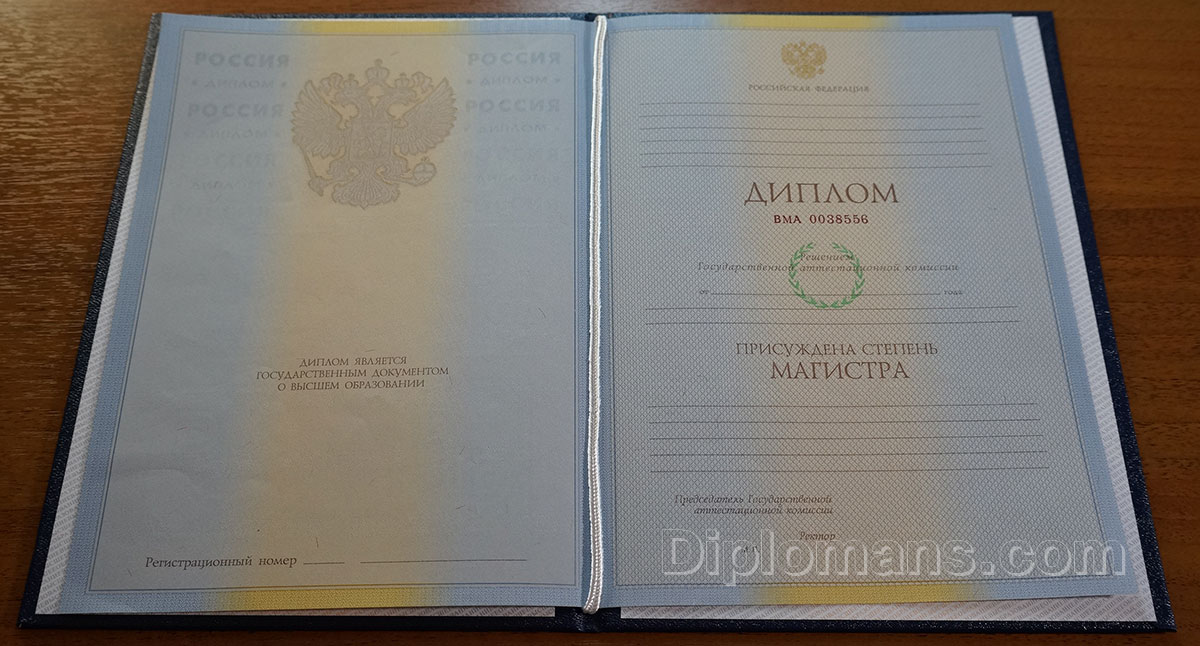 Купить диплом в Северске без 1 Купить диплом в Северске без 1