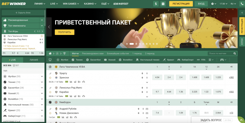 Experience the Thrill of BetWinner Live Casino 0 Experience the Thrill of BetWinner Live Casino 0